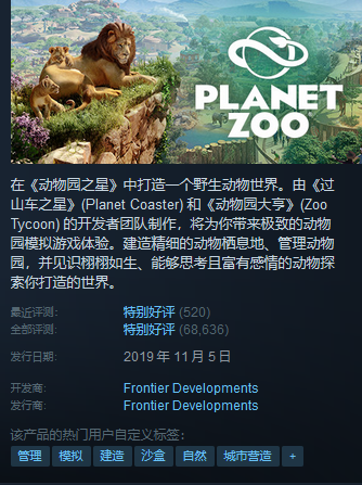 steam每周特惠游戏