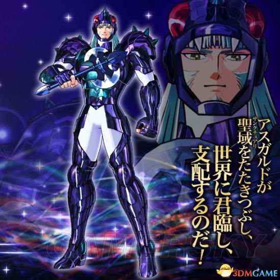 圣斗士星矢：斗士之魂 人物连招技巧大全