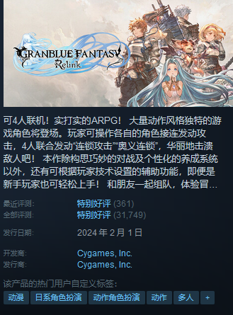 steam每周特惠游戏