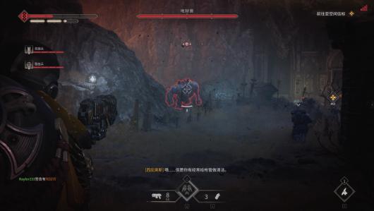 《战锤40K：星际战士2》混沌势力敌人特点介绍