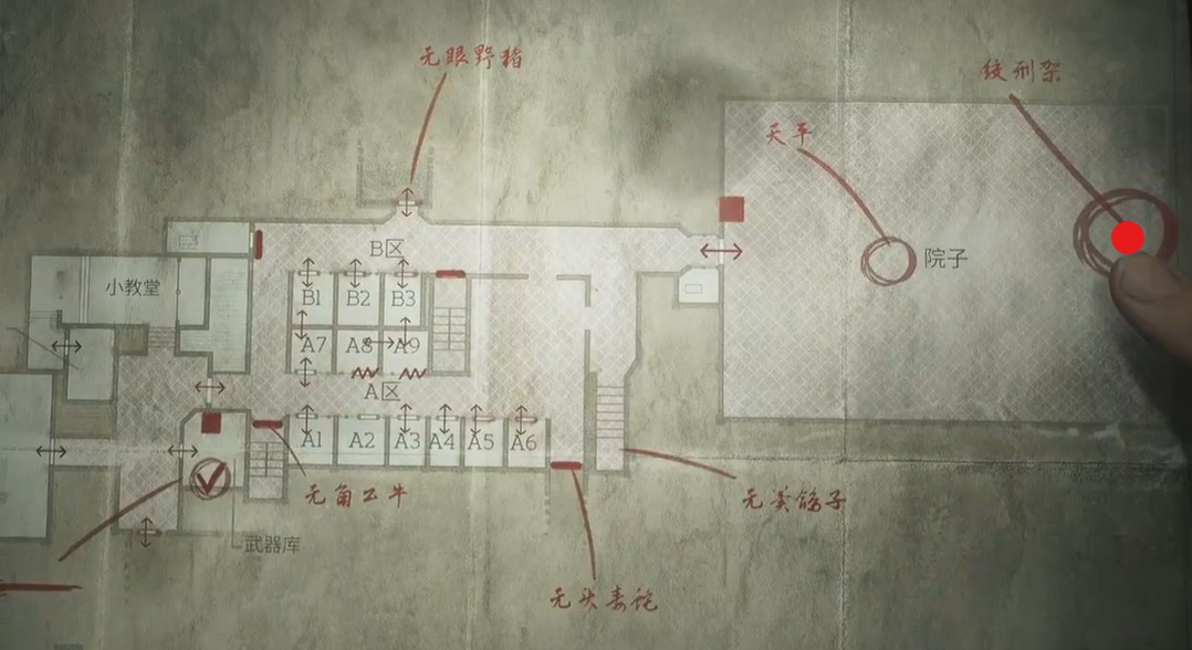 《寂静岭2：重制版》托卢卡监狱解谜攻略分享