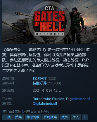 steam每周特惠游戏